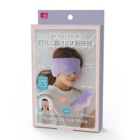 니즈 쿨앤웜 아이마스크