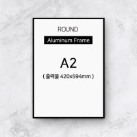 A2 라운드알루미늄액자(10종류)