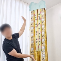 돈 현금 벼락 용돈박스 서프라이즈 반전 용돈 이벤트 부모님 남편