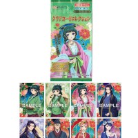 약사의 혼잣말 클리어 카드 1개 랜덤 발송 굿즈 엔스카이