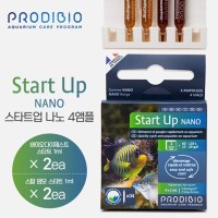 프로디바이오 스타트업 나노 (생박테리아+암모니아제거제 2세트)