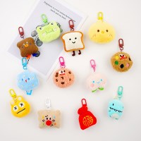 다온 미니 오브제 봉제 키링