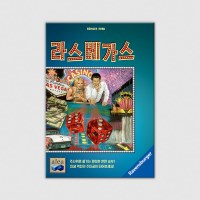 라스베가스 보드게임