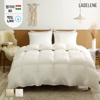 라셀렌 헝가리 다운80% 모달 알러지케어 구스이불 Q 500g 사계절