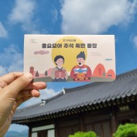 용돈 통장 봉투 이벤트 부모님 선물 현금 봉투 환갑 칠순 생신