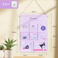 쿠로미 7단 패브릭 수납포켓걸이1991
