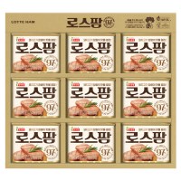 롯데푸드 로스팜97 9호 롯데햄 추석 햄선물세트