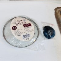 강화 유리뚜껑 16cm