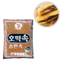 호떡속 송편속 쫀득한 호떡 재료 속이가득 씨앗 슈가 믹스 반죽