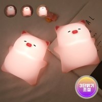 돼지 꿀꿀잠 무드등 인테리어 감성 조명 집들이 선물 수유등 취침등