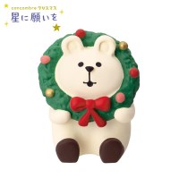 [데꼴] 2024년 크리스마스 별에 소원을-리스치장 흰곰