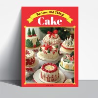 크리스마스 빵 포스터 생크림 포스터