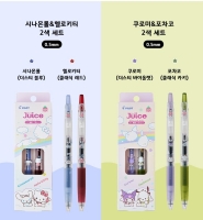 쥬스X산리오캐릭터즈 2색세트