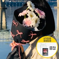 생화 MZ선물 블랙핑크 미니 거베라꽃다발 꽃 핑크꽃다발 여자친구선