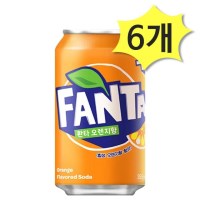 환타 오렌지 355ml x 6개