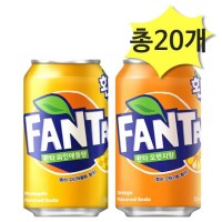 환타 오렌지355 파인애플355ml x 각10개 총20개