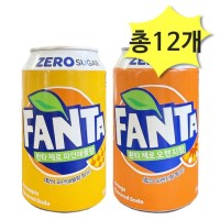 환타제로 오렌지향350 환타제로 파인애플향 350ml x 각6개 총12개