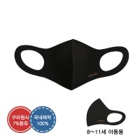 다렌엠 방한 항균 3D쿠퍼마스크 아동용_블랙