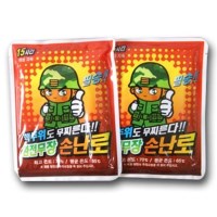 완전무장 활성탄 손난로 핫팩 방한용품 겨울용품 핫팩