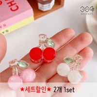 2개set 귀여운 앵두 체리 미니 집게핀 헤어 앞머리핀 옆머리핀