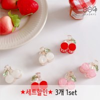 3개set 앵두 머리핀 체리 인스타 학생 귀여운 미니 헤어 집게핀 세트