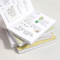 (만년형) new 딜라이트 로그 데일리 타임플래너