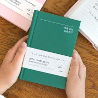 [스티커증정]자문자답 나를 찾는 질문일기 (Q&A, 1년용, 일기장)