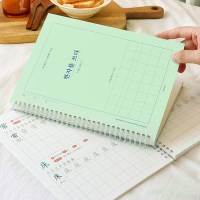 [연필증정]한자를 쓰다 (4급) 한자 노트 (어른 학습지①)