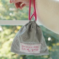 항상 사랑 받어라 하트 마음주머니
