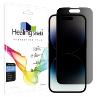 아이폰14 프로 프라이버시 사생활 보호필름 액정