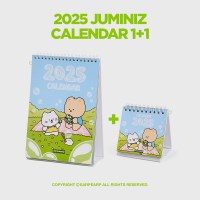 2025 쥬미니즈 일상(1+1 캘린더)