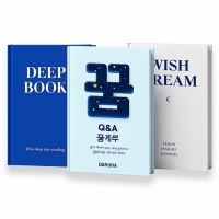 만년형 [성장세트] 딥북 독서록+위시드림 Q&A 다이어리+꿈계부