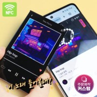주문제작 NFC 태그 뮤직 키링 아크릴