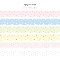 땡땡이 마스킹테이프 6종