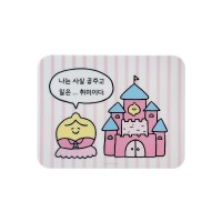 공주 마우스패드