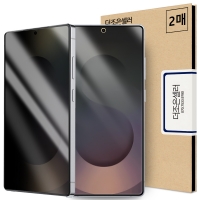 갤럭시 S25 FE 엣지 플러스 울트라 360도 사생활 강화유리 필름 2매