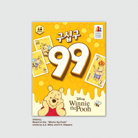 구십구 곰돌이 푸 보드게임