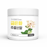 Charm Goods 금은화 추출분말 200g 병(스푼)