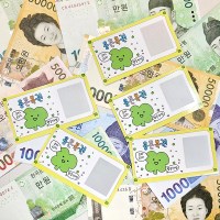 용돈 이벤트 효도 쿠폰 용돈복권 어버이날 부모님 생일 선물