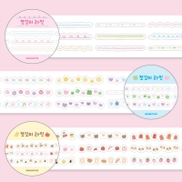 쪼꼬미 라인 키스컷 마테