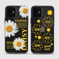 [젤리 굿럭데이지]아이폰16 프로 갤럭시s25 s24 a54 a34 커플