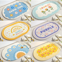 욕실발매트 주방 현관 미끄럼방지 40x60cm 폴리에스테르 발매트