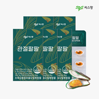 씨스팡 관절팔팔 75일분 150캡슐 성인남녀 관절 뼈건강 영양제
