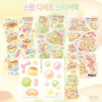 스윗디저트 스티커팩