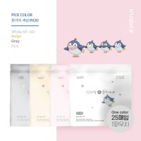 [인스픽] KF AD 숨쉬기 편한 비말차단마스크 25매