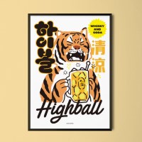 하이볼 23 M 인테리어 포스터 이자카야 일본 식당