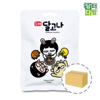 수제 달고나 20g 1BOx 20개입