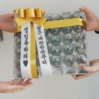 (+) 현금 계란 한판 용돈 이벤트 치킨 박스