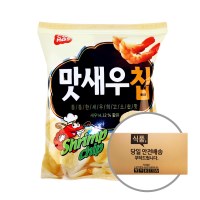 코스모스 맛새우칩 25g 30입 [박스]
