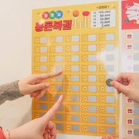 어버이날 랜덤 용돈 효도 복권 뽑기 이벤트 2type